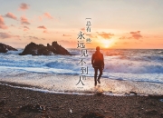 雷火电竞合作-世界杯的城市荣光，当骑士与雄鹿在足球盛宴中重逢