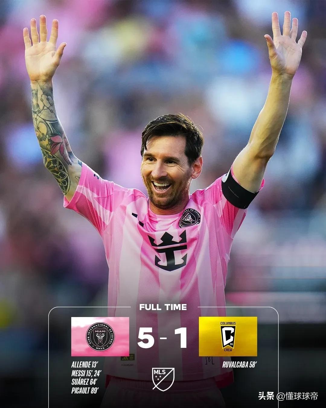 里昂险胜曼联，梅西梅开二度西甲