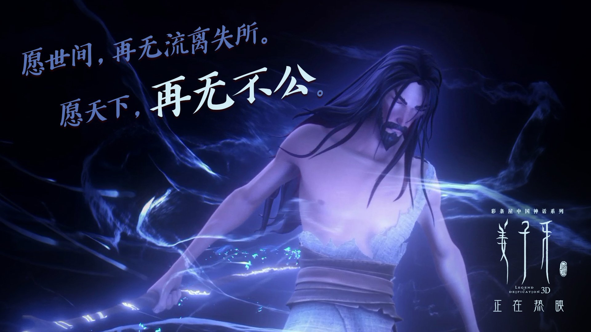 雄鹿角力世界杯,当新疆飞虎的肌肉记忆震荡美加墨绿茵